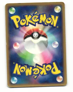 Super Scoop Up 046/052 ex Starter Deck HP Japanese Pokemon Card - Image 3