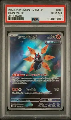 PSA 10 IRON MOTH 069 FUTURE FLASH ART RARE SV4M JAPANESE POKEMON - Image 1