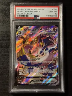 PSA 10 Gem Mint JPN Rapid Strike Urshifu VMAX s8b VMAX Climax 241/184 Pokemon - Image 1
