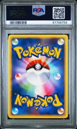 PSA 9 RAPIDASH WIND FROM THE SEA 1ST EDITION JAPANESE 2002 POKEMON MINT - Image 2