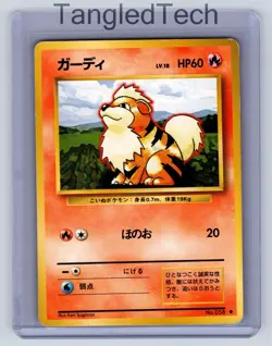 Pokemon Growlithe Expansion Pack Vintage Old Back Japanese Lightly Played - Image 1