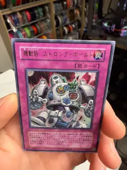 VJC-JP006 - Yugioh - Japanese - Stronghold the Moving Fortress - Ultra - Image 3