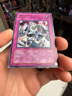 VJC-JP006 - Yugioh - Japanese - Stronghold the Moving Fortress - Ultra - Image 4