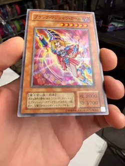 YuGiOh Cards Japanese Dark Magician Girl Initial Print YU-01 Super Rare Konami - Image 4