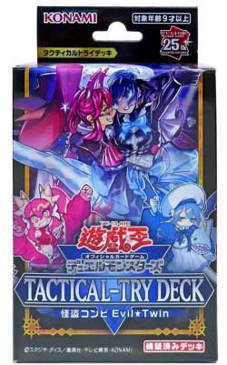 YuGiOh Tactical Try Deck Evil Twin Live Twin Ki-sikil Lilla Official Card Set - Image 1