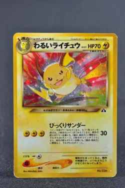 Dark Raichu No.026 Neo 2 Vintage Holo MP Japanese Pokemon Card - Image 1