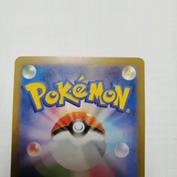 Pokemon Card Detective Pikachu Promo Mirror - Image 5