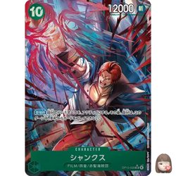 [NM] Shanks ONE PIECE Card Game Japanese OP13-028 SR Carrying on His Will CW7 - Image 1