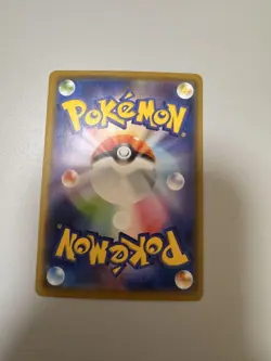 Swallowed Up Pikachu 105/S-P M23 Pokemon Card Special ADV. TKT. JPN Promo Japan - Image 2