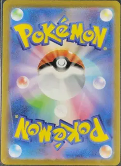 Pokemon Card Marill 073/071 AR Sv2p: Snow Hazard Holo Japanese - Image 2