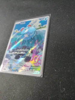 Pokemon Card Marill 073/071 AR Sv2p: Snow Hazard Holo Japanese - Image 3