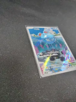Pokemon Card Marill 073/071 AR Sv2p: Snow Hazard Holo Japanese - Image 4
