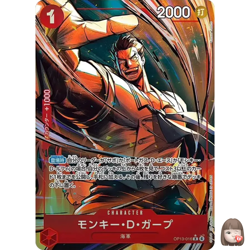 [NM] Monkey D Garp ONE PIECE Card Game Japanese OP13-016 R Carrying on His Will - Image 1