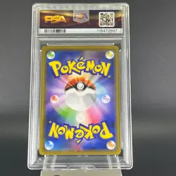PSA 10 Gengar VMAX 002/019 High Class Deck Holo Japanese Pokemon Card #2 - Image 4