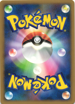 Charmander 090/092 Stormfront Unlimited Japanese Holo Pokemon Card Near Mint - Image 2