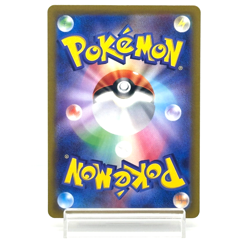 Magikarp 080/073 AR sv1a Triplet Beat 2023 Pokemon Card GAME Japanese NM #1201 - Image 3