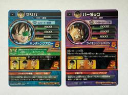 Dragon Ball Heroes Trading Card Seripa&Bardock Set of 2 Japan Good condition - Image 2