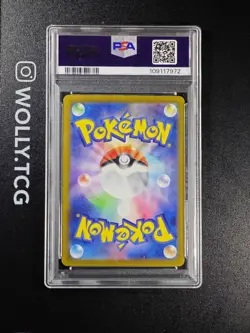 Charizard ex SAR PSA 10 201/165 151 SV2a Alt Art MINT Jap BGS Pokemon card Holo - Image 2