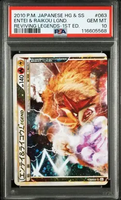 PSA 10 Pokemon card Raikou Entei legend set 063/080 064/080 L2 consecutive SEQ - Image 2
