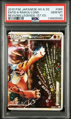 PSA 10 Pokemon card Raikou Entei legend set 063/080 064/080 L2 consecutive SEQ - Image 3