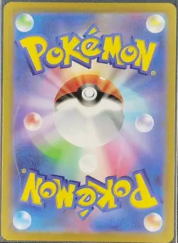 Pokemon Card Pikachu 073/071 CHR Dark Phantasma Holo Japanese - Image 2