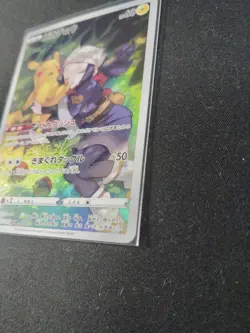 Pokemon Card Pikachu 073/071 CHR Dark Phantasma Holo Japanese - Image 3