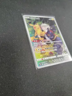 Pokemon Card Pikachu 073/071 CHR Dark Phantasma Holo Japanese - Image 4