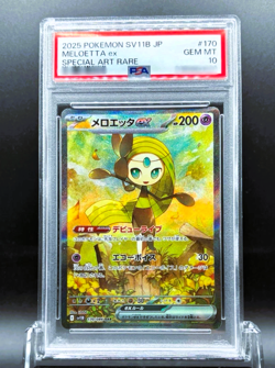 PSA 10 Meloetta ex SAR 170/086 sv11-B Black Bolt Pokemon Card Japanese GM 2025 - Image 1