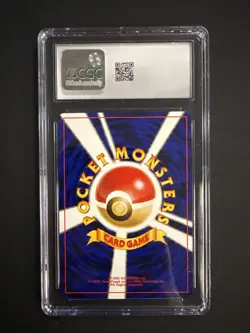 Pokemon TCG Pikachu Card #025 Japanese Gold, Silver, New World Graded CGC 9 - Image 2