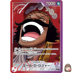 [NM] Gol D Roger ONE PIECE Card Game Japanese OP13-003 L Carrying on His Will - Image 1