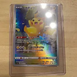 Pokemon Card Game Pikachu AR 205/172 S12a VSTAR Universe Full Art Japanese 2022 - Image 1
