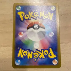 Pokemon Card Game Pikachu AR 205/172 S12a VSTAR Universe Full Art Japanese 2022 - Image 3