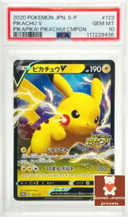 PSA10 Pokemon Card Game Japanese Pikachu V Promo Card Campaign 2020 Rare 122/S-P - Image 1
