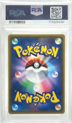 PSA10 Pokemon Card Game Japanese Pikachu V Promo Card Campaign 2020 Rare 122/S-P - Image 3