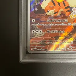 PSA10 Detective Pikachu Pokemon Card Promo - Image 3