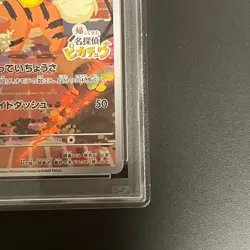 PSA10 Detective Pikachu Pokemon Card Promo - Image 4