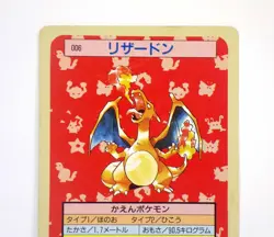 Charizard No.006 Topsun Green Back Rare Japanese Pokemon Card Nintendo TCG MP C - Image 3