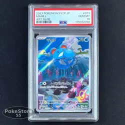 PSA 10 Marill 073/071 Snow Hazard SV2P AR Art Rare 2023 JP Pokemon GEM MINT - Image 1