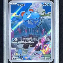 PSA 10 Marill 073/071 Snow Hazard SV2P AR Art Rare 2023 JP Pokemon GEM MINT - Image 3