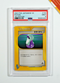 Pokemon PSA 9 Potion #130 1st Edition VS 2001 Japanese - Image 1