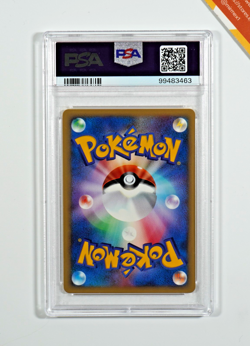 Pokemon PSA 9 Potion #130 1st Edition VS 2001 Japanese - Image 2
