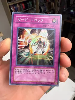Defense Draw TDGS-JP065 Super Rare Yugioh Japanese NM - Image 1