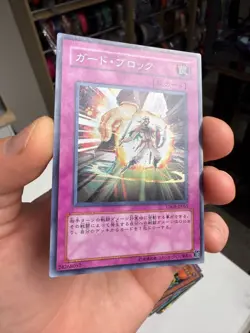 Defense Draw TDGS-JP065 Super Rare Yugioh Japanese NM - Image 3