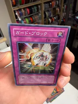 Defense Draw TDGS-JP065 Super Rare Yugioh Japanese NM - Image 4