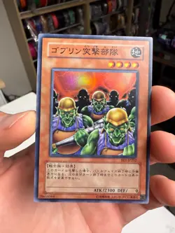 Yugioh Card BE1-JP202 Goblin Attack Force | Super Japanese - Image 1