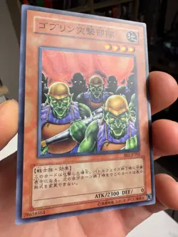 Yugioh Card BE1-JP202 Goblin Attack Force | Super Japanese - Image 2