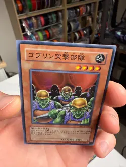 Yugioh Card BE1-JP202 Goblin Attack Force | Super Japanese - Image 3