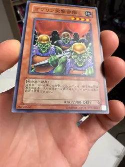 Yugioh Card BE1-JP202 Goblin Attack Force | Super Japanese - Image 4