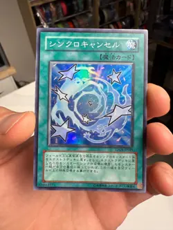 De-Synchro TDGS-JP049 Super Rare Yugioh Japanese NM - Image 1