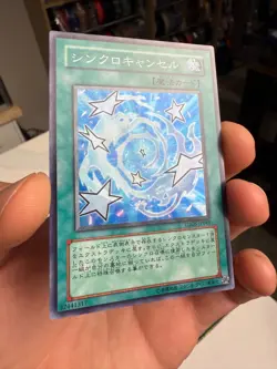 De-Synchro TDGS-JP049 Super Rare Yugioh Japanese NM - Image 2